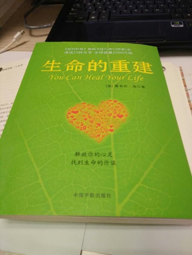 我为什么喜欢在买东西，因为今天买明天就可以送到。我为什么每个商品的评价都一样，因为在买的东西太多太多了，导致积累了很多未评价的订单，所以我统一用段话作为评价内容。购物这么久，有买到很好的产品，也有买到比较坑的产品，如果我用这段话来评价，说明这款产品没问题，至少85分以上，而比较差的产品，我绝对不会偷懒到复制粘贴评价，我绝对会用心的差评，这样其他消费者在购买的时候会作为参考，会影响该商品销量，而商家也会因此改进商品质量。