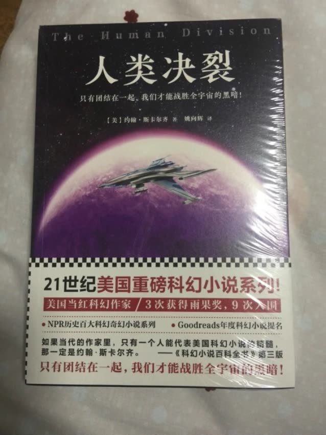 还没有空看，然而书柜快放满了