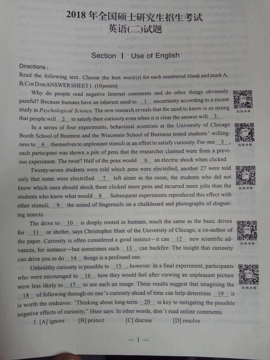 书不错，装帧考究，印刷精美，文字清晰，内容准确。赞一个?