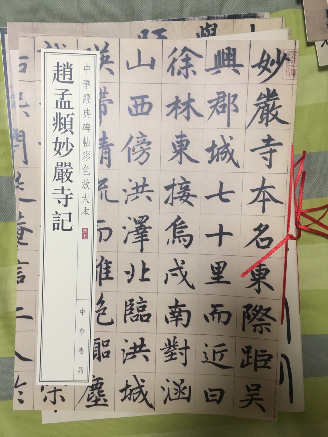 质量好，发货及时，好评！