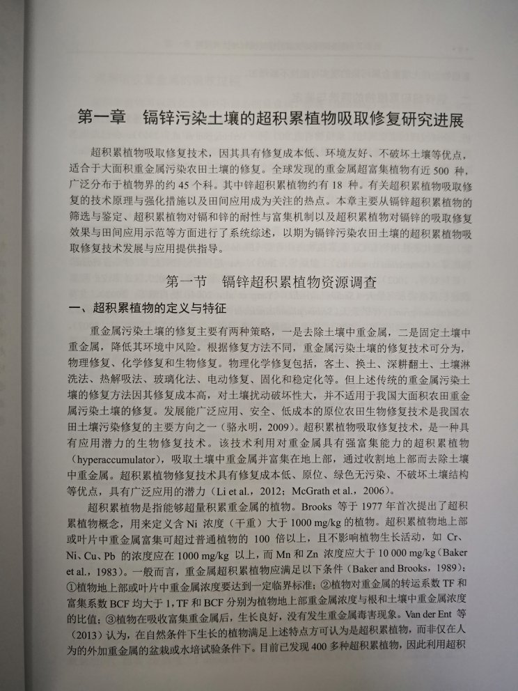 书印刷质量非常棒，内容非常好