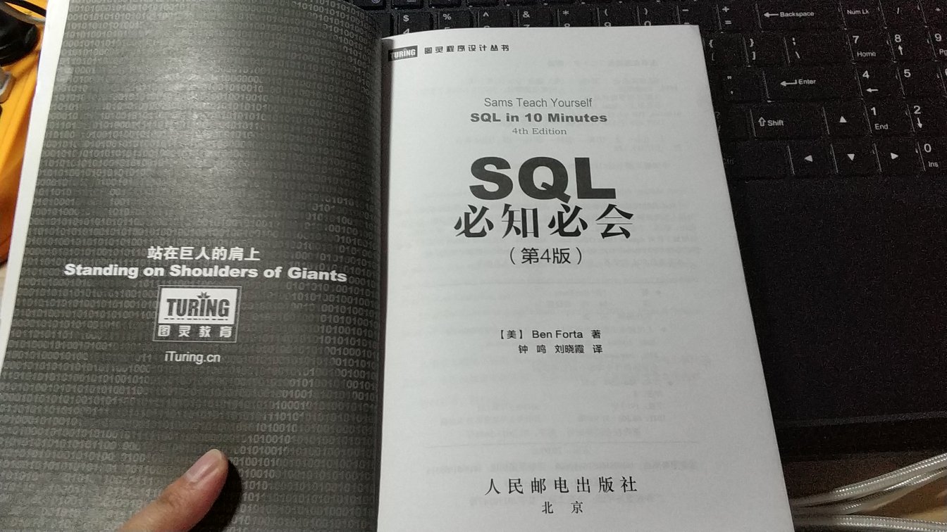 书的纸张不错，就是印刷质量有的地方稍微不太好，总体好评，应该是正版书！