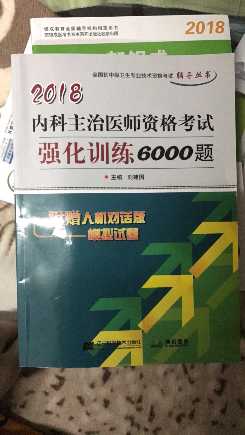 此用户未填写评价内容