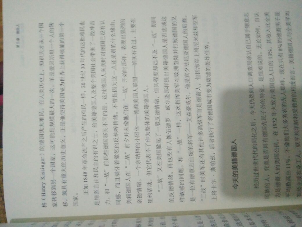 东西非常不错，纸质很好，搞活动买的，价格很便宜，非常划算，物流也很快，价廉物美，物超所值。