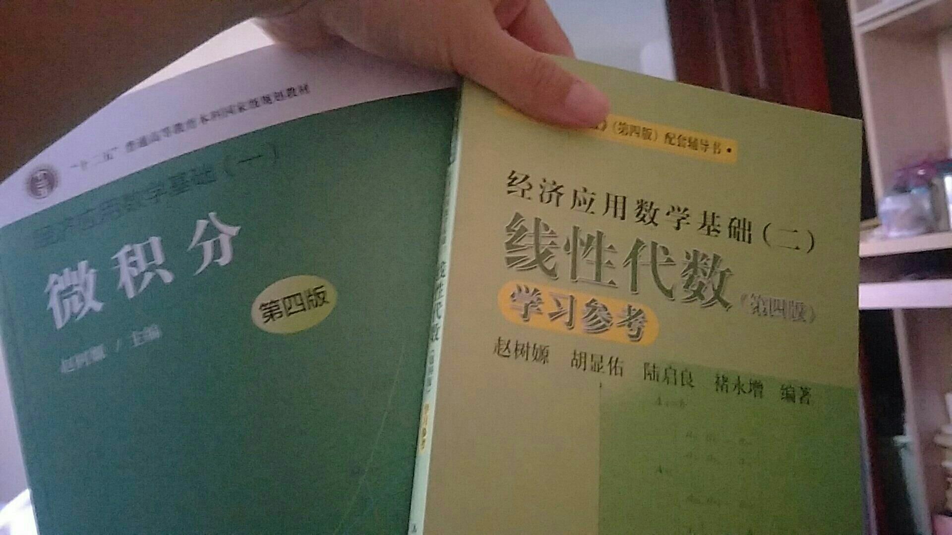 输丢了，是在自营买的配套的课本和解析，不错，快递一如既往地好啊。快递小哥也很好！