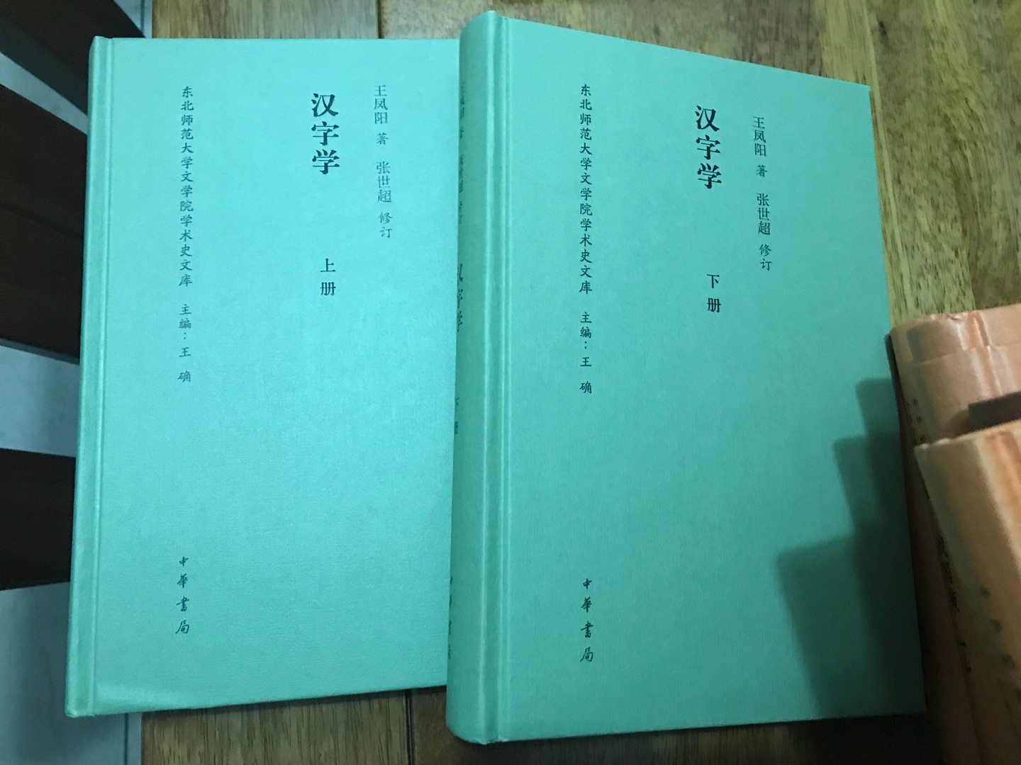 好书，有时间就疯狂地看书，不看书会死。买书特别好，送货上门速度快！