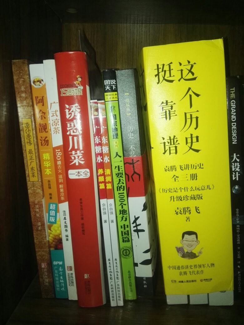 写的简单易懂，很好的课外书，大人都能看