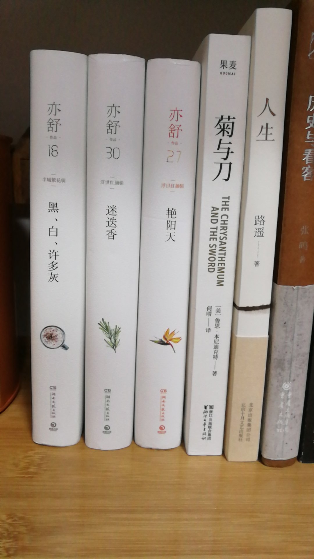 挺棒的。趁着活动 买了一波书，100减50 挺划算。