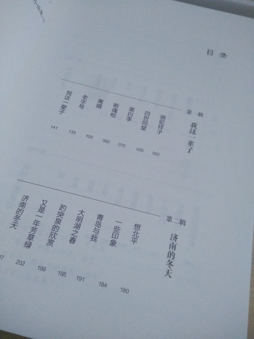 此用户未填写评价内容