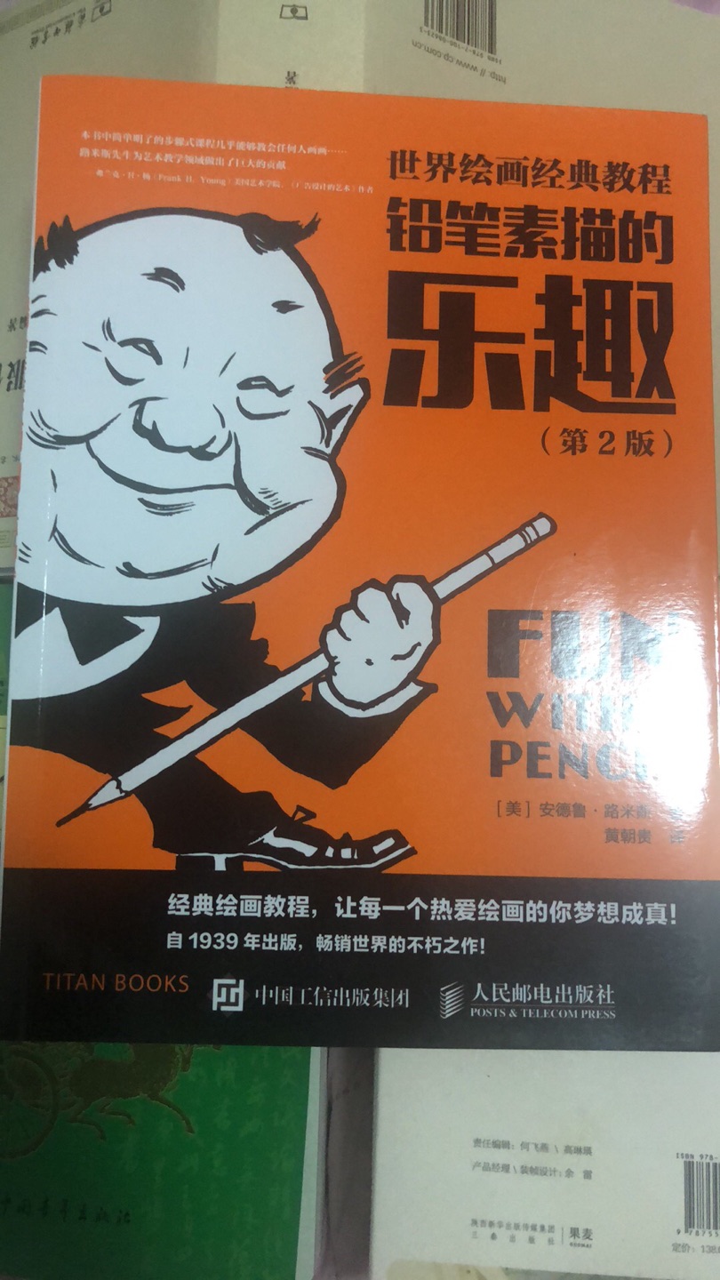 质量非常好，与卖家描述的完全一致，非常满意，真的很喜欢，完全超出期望值，发货速度非常快，包装非常仔细、严实，物流公司服务态度很好，运送速度很快，很满意的一次购物