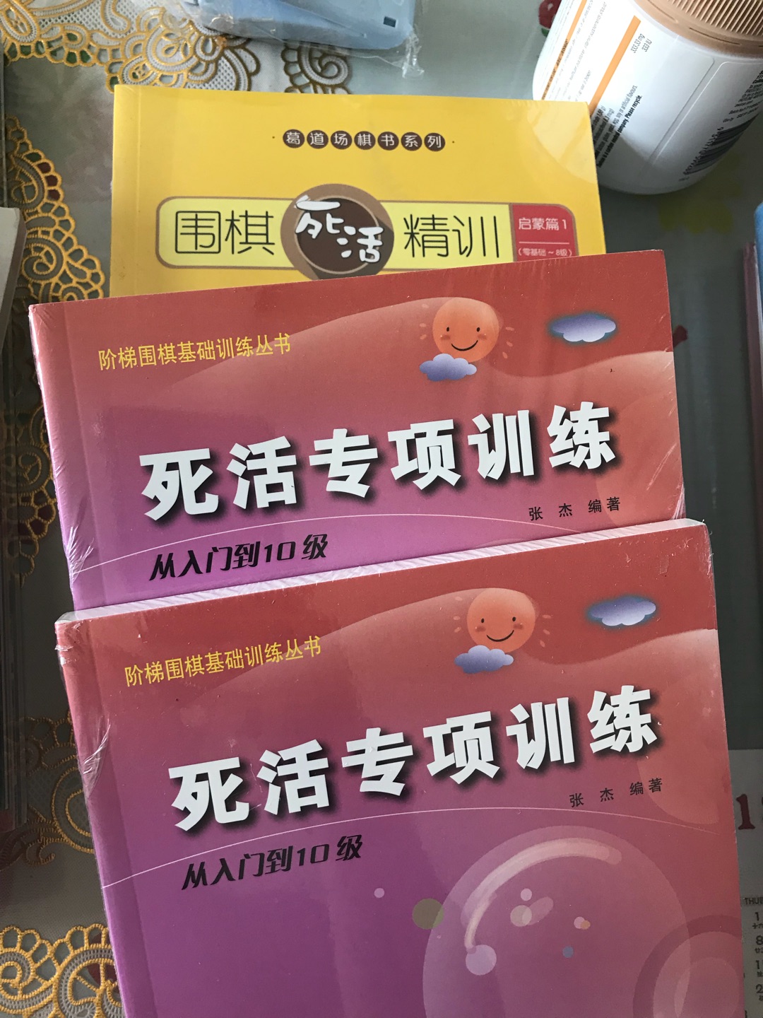 这次是时隔一年后终于又一次迎来2-1神券日，本来在两年买书超过一万了，还说那么多书看不完呢，先不买了，读读读，结果一个大促呢，直接忍不住又买了好多单书，对书完全没有抵抗力啊！连朋友都说我，衣服不买，化妆品不用，就是买书，好吧，我有运动，我有书看，我挺满足，腹有诗书气自华，在读书过程中，越来越看淡一些表面的东西了。人各有志吧，我爱，爱给我书看的，爱给我生活一切必须品的！围棋，因为初学，发现死活题非常重要，特意买了几套不同大家出得题，都来做做，学习更丰富的思维方式，虽然没法拜师大家，但是可以先看看书，学习学习