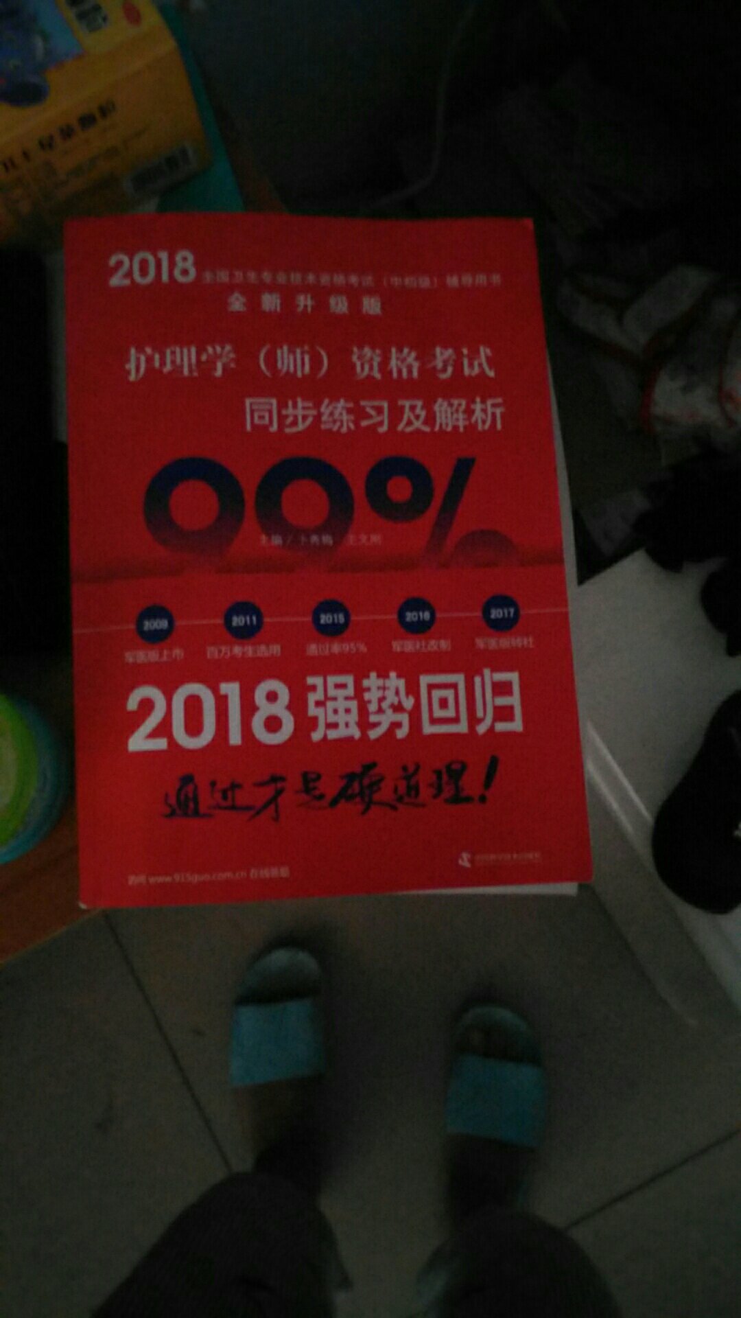 此用户未填写评价内容