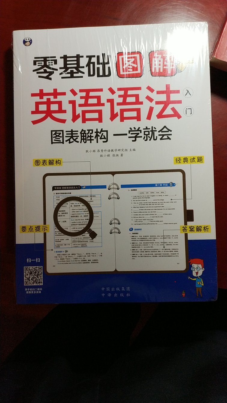 此用户未填写评价内容