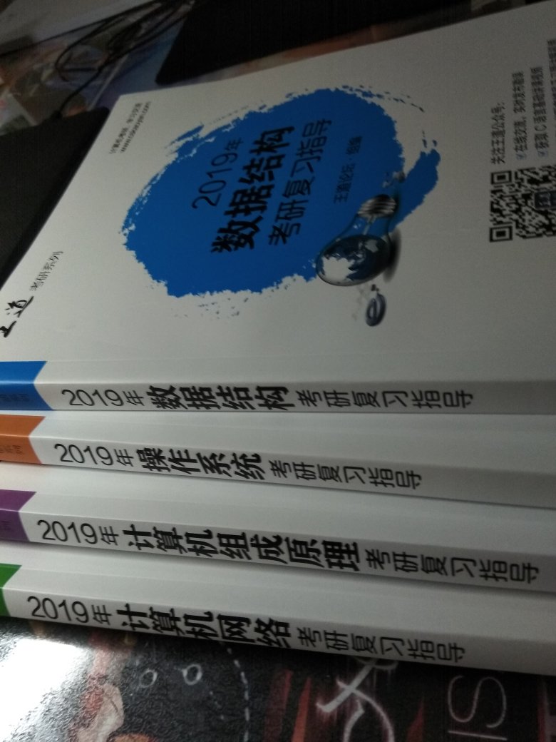 前面的内容没什么问题，《计算机组成原理》看到第191页，竟然没有图。这是什么操作，盗版书吗？在买书，第一次遇到这种情况，用户体验极差。一整页的内容都和这张图有关。希望能得到回复