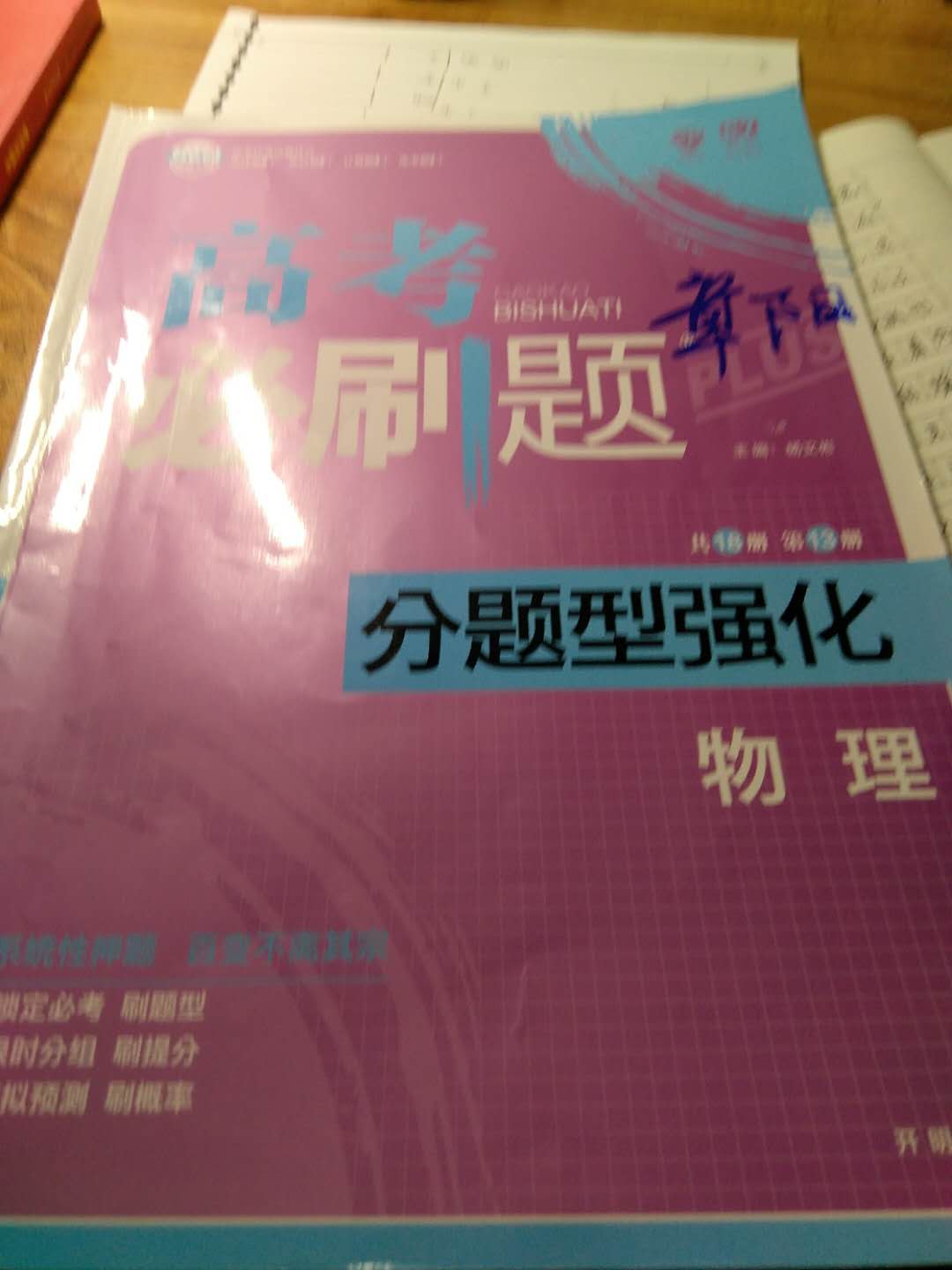 还不错，非常好用的一本书