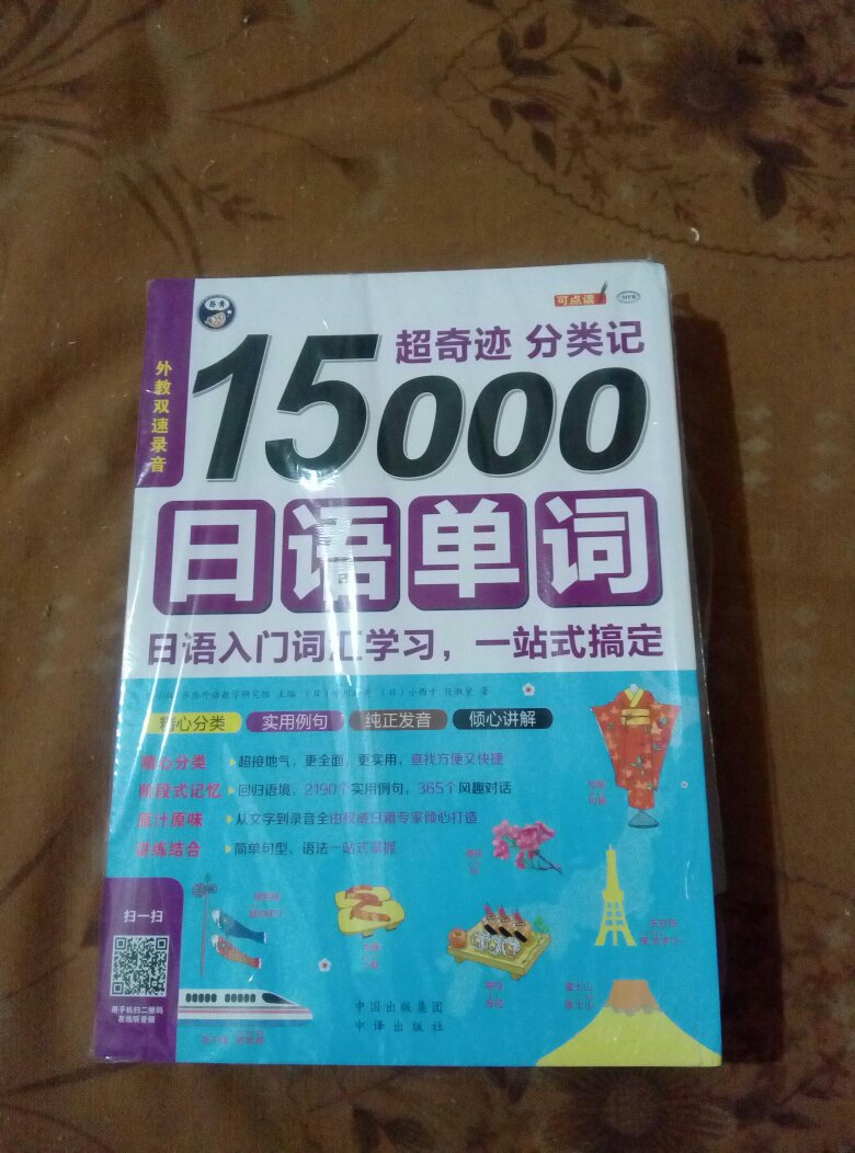 最近有点忙，来不及看，以后看了再追评吧。