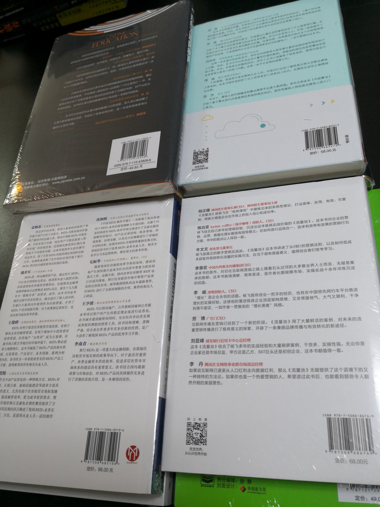 发货及时到货很快，本书具有很强的指导性与启发性，值得推荐五星好评还会复购。