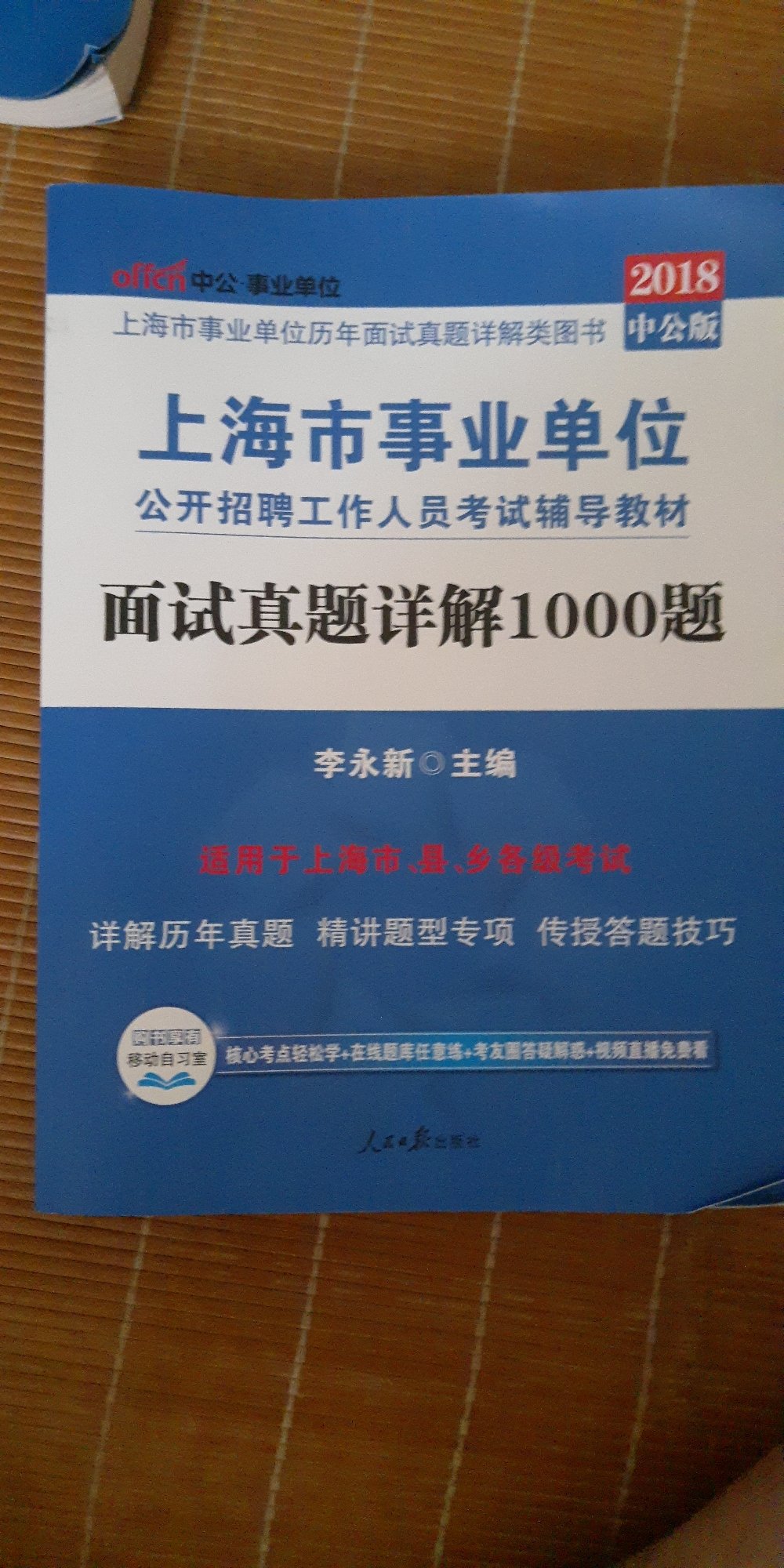 这本书的内容很好，毕竟是专业的辅导用书