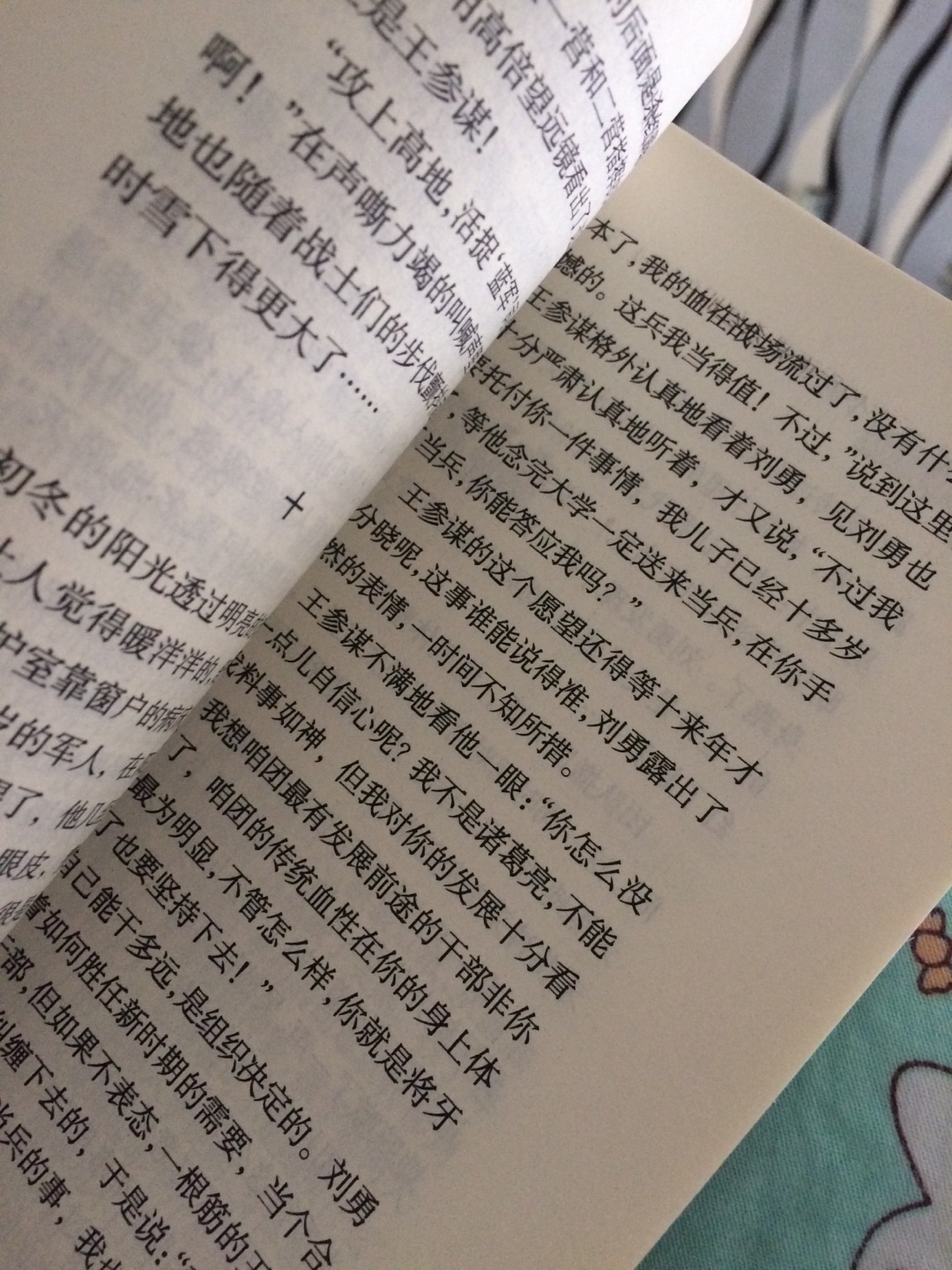 这个书买的最划算，但是纸质没有硬皮的好，但是不影响阅读内容，读书嘛便宜就好，太贵实在读不起，读不起，啊哈哈哈哈我的歌曲悦耳动听没？