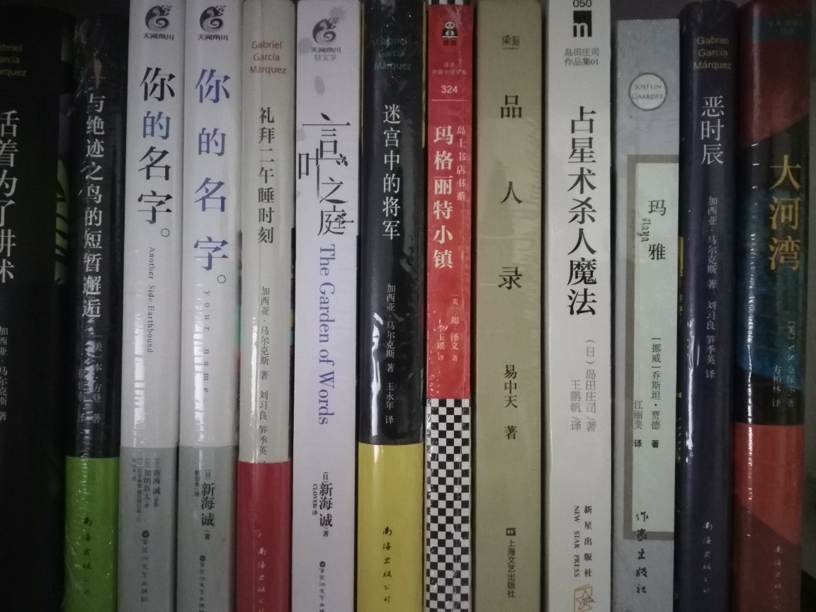 八角尖尖包装完好，物流速度很快，六一八囤了一波书慢慢看。动画非常好看，期待外传小说也一样精彩