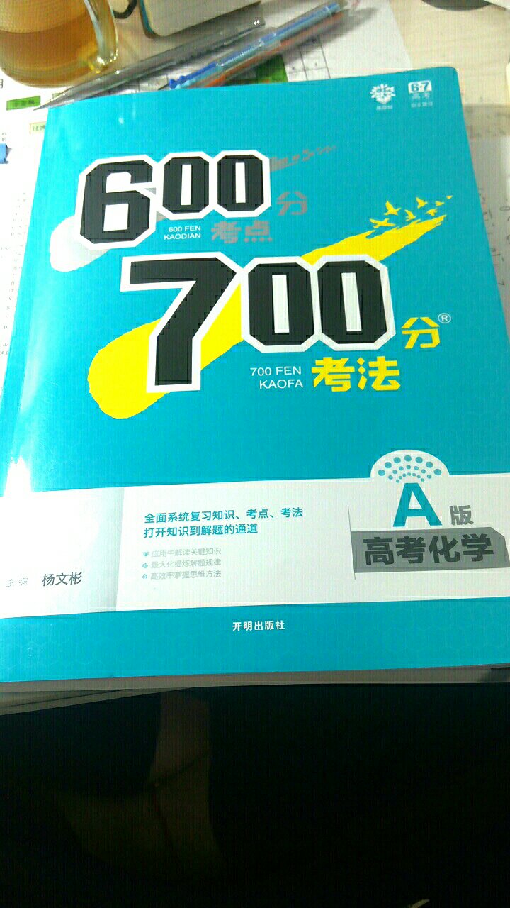 此用户未填写评价内容