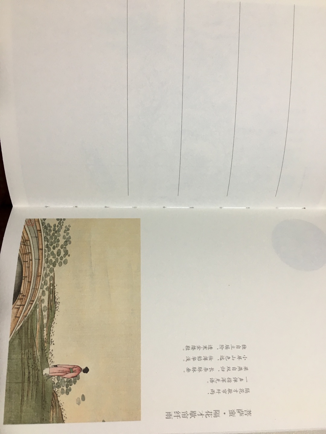 很文艺的手帐本，这款比李白苏轼杜甫的系列纸张稍厚一些，同一系列风格一致。