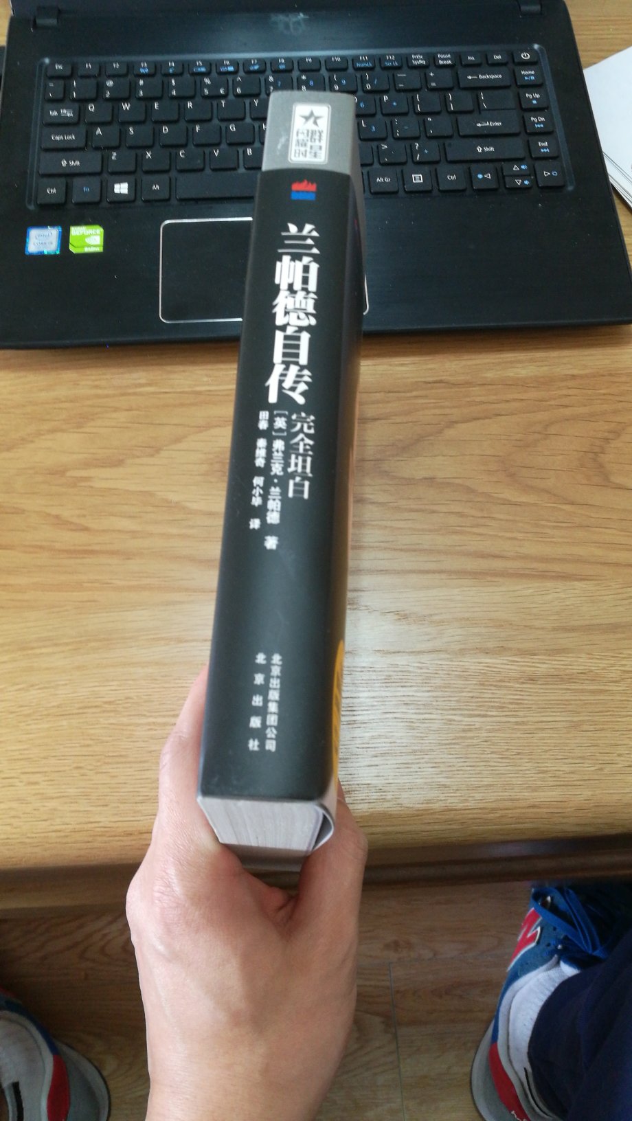 大罗，欧文是我接触足球的开始，但兰八是我的足球偶像，当年穆一期魔兽兰八特里大彼得的中轴线让我第一次爱上了一只球队，兰八则是我的最爱，12年的凌晨是这帮老男孩最好的结果，我在西藏兴奋的无法入眠，随着他们的退去，我们的青春也飞逝了！