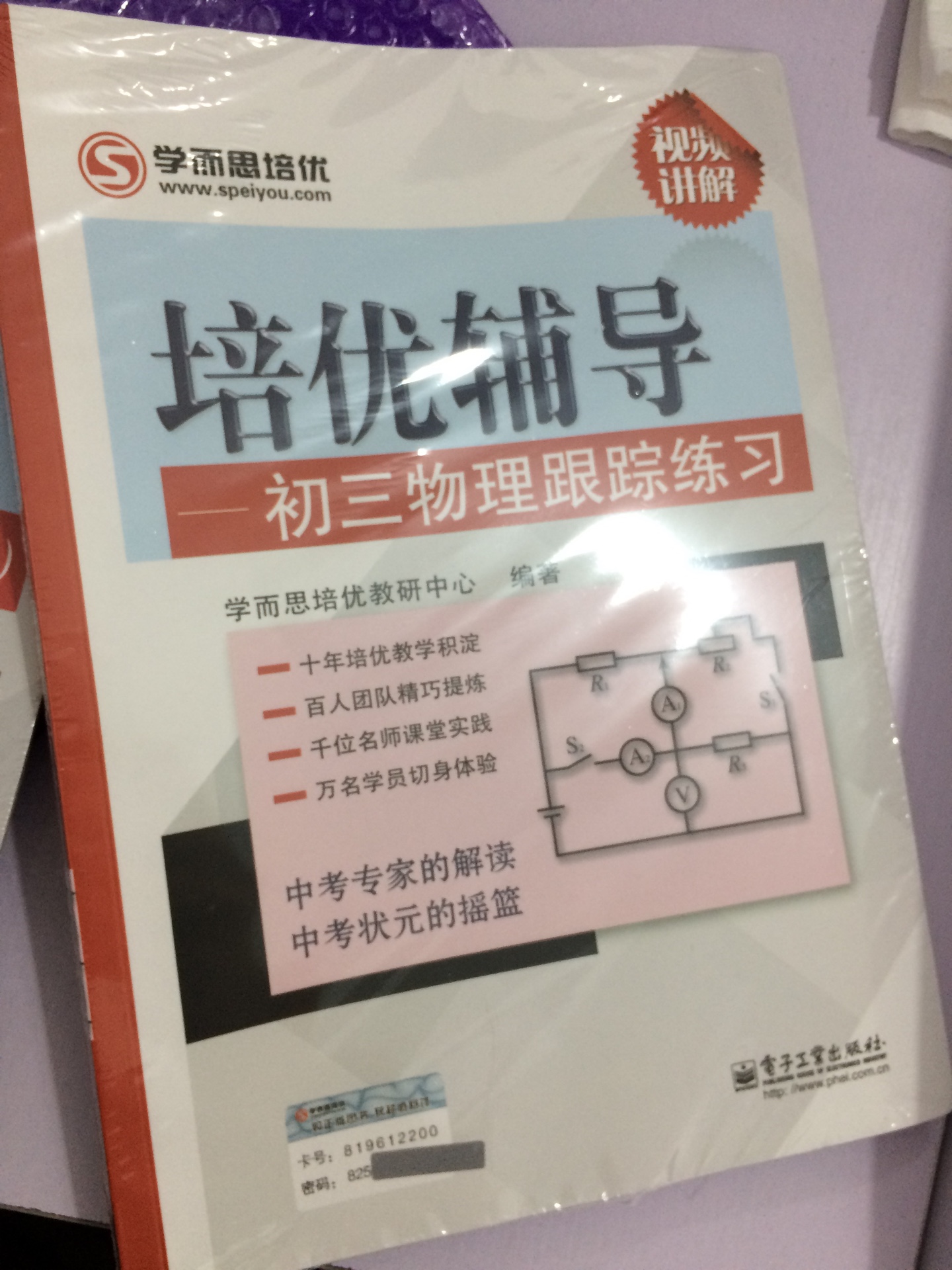 我为什么喜欢在买东西，因为今天买明天就可以送到。我为什么每个商品的评价都一样，因为在买的东西太多太多了，导致积累了很多未评价的订单，所以我统一用段话作为评价内容。购物这么久，有买到很好的产品，也有买到比较坑的产品，如果我用这段话来评价，说明这款产品没问题，至少85分以上，而比较垃圾的产品，我绝对不会偷懒到复制粘贴评价，我绝对会用心的差评，这样其他消费者在购买的时候会作为参考，会影响该商品销量，而商家也会因此改进商品质量。