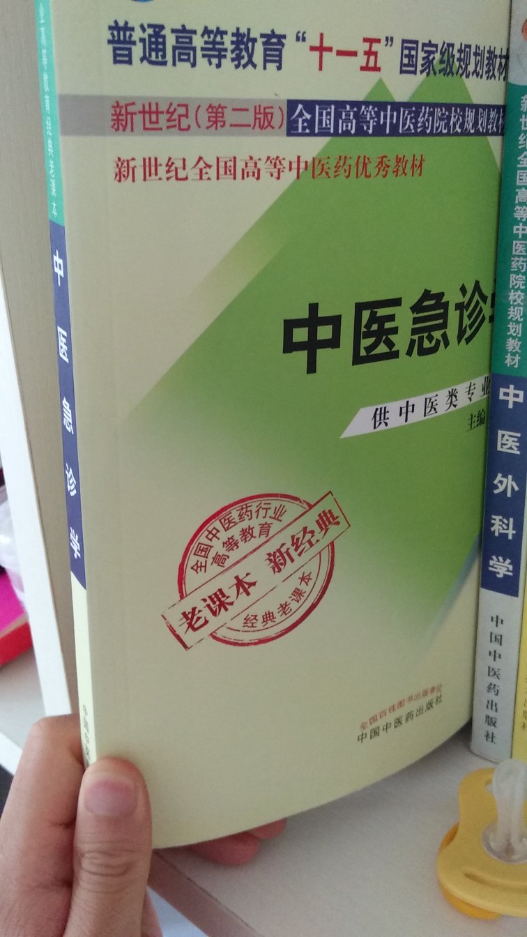 好书，学习用的，一直会用下去。