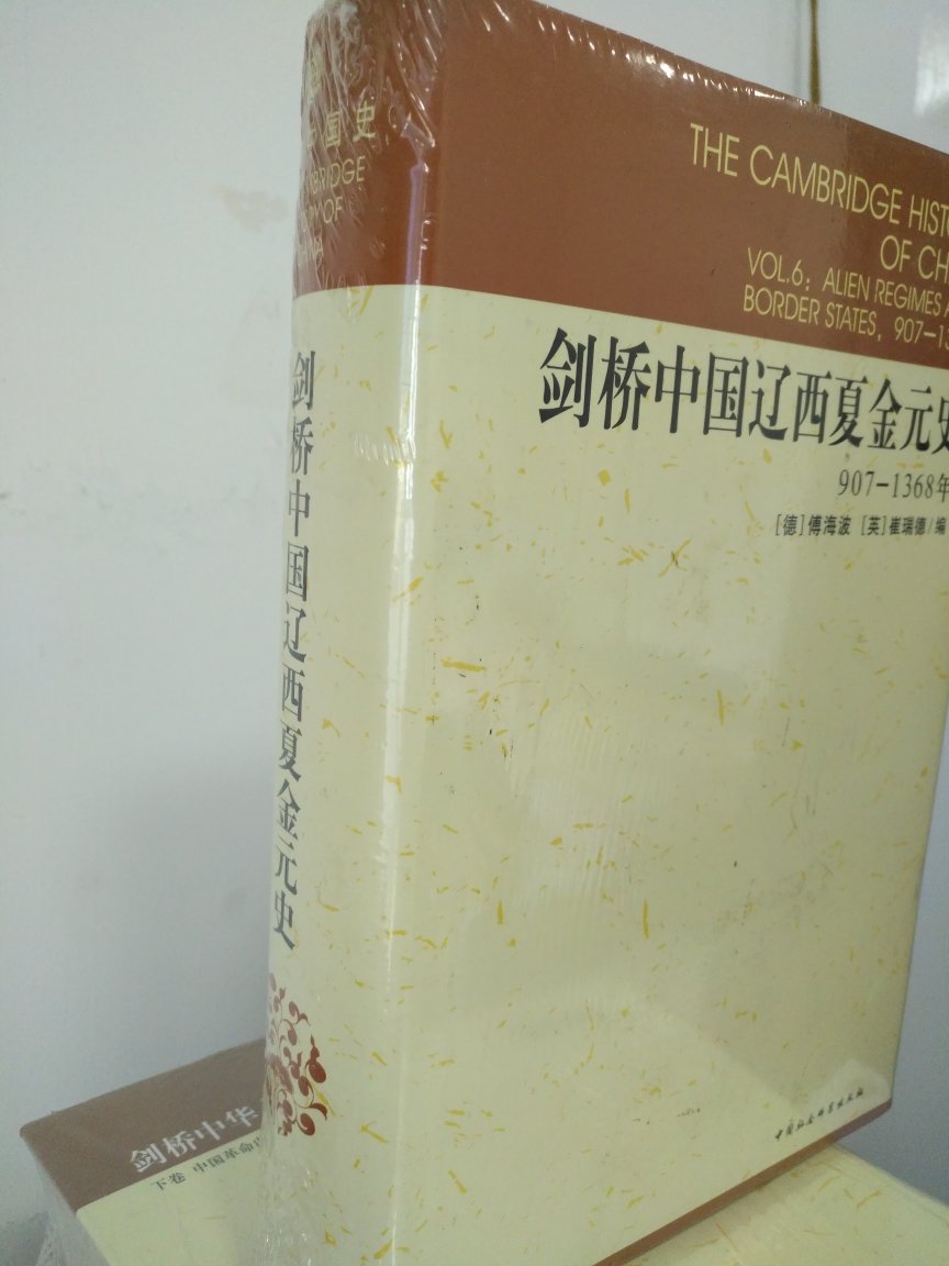 但对于这个过度拥挤的世界，对于那些除了偶有勇气和爱、其他则拥有很少或一无所有的人来说，希望产生的作用就很不同了。那时希望就是他们要用牙齿紧紧咬住的东西