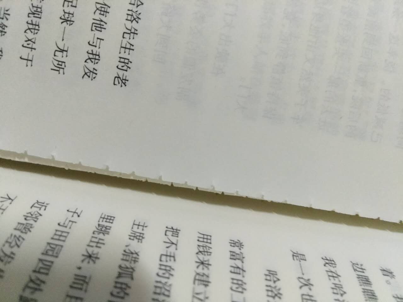 书的质量不好，才看了几天就脱页了。