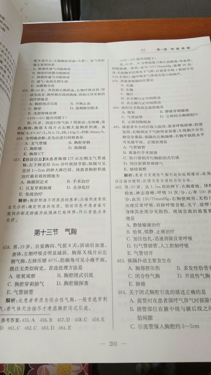 快递还是比较给力，但是书的包装太简陋了，一下子书就受伤了。建议书籍的配送，增加一些外包装的厚度。