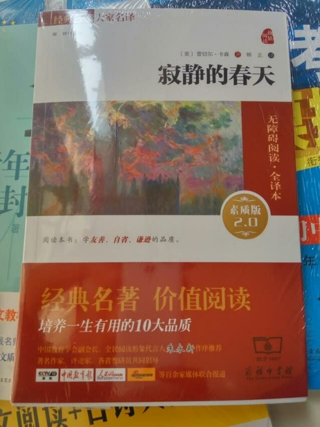 多人推介，还没来得及看。