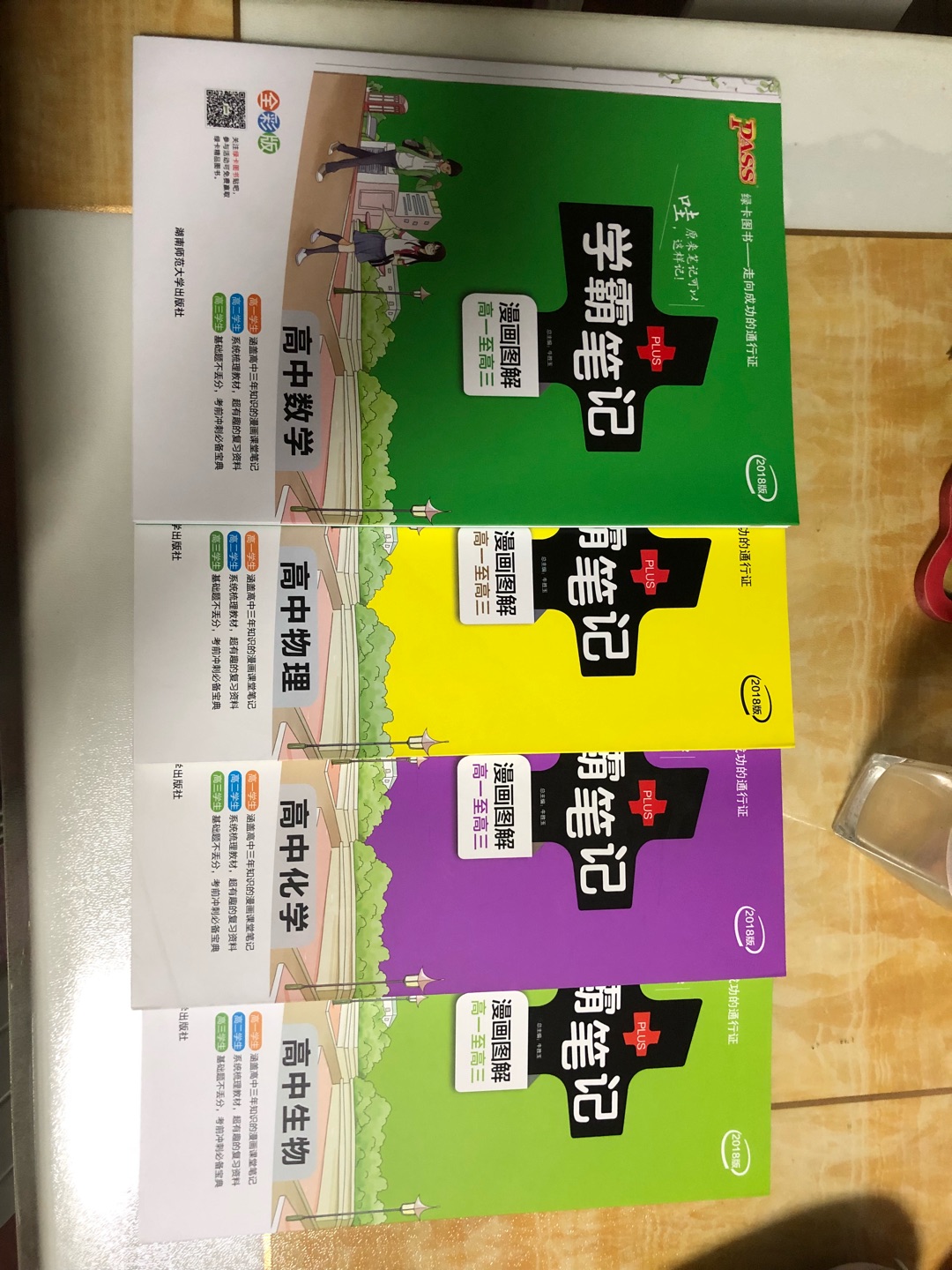 孩子一直用的工具书，高中继续买。