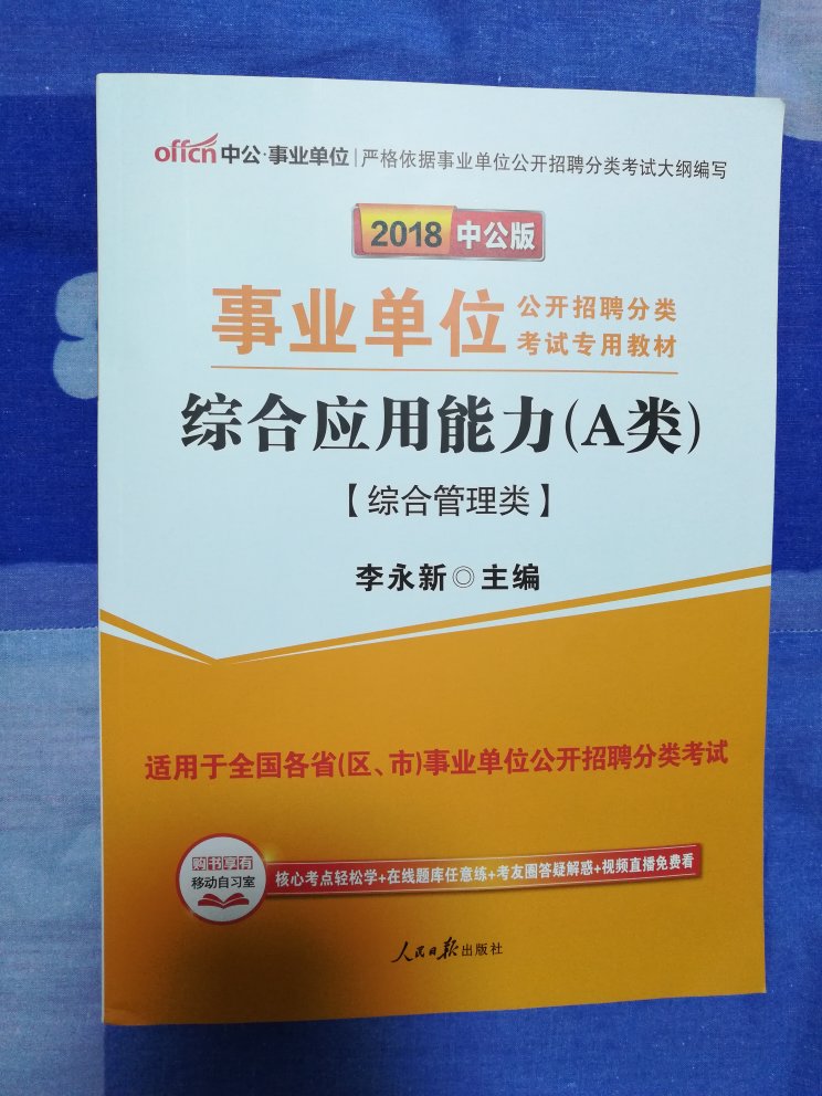 马克思充分研究了人类的历史、经济和科技的发展，发现人类社会是以物质生产为基础的，现有生产力所决定的分工造成的不同人的经济地位决定了不同人的社会地位，人们之间的经济关系决定了整个社会的形态，法律、道德等上层建筑只是由经济地位占统治地位的群体而决定的。简易地说，人类社会是一个群体的社会，在群体社会的管理过程中人们对社会资源占有( 或社会分配 )的方式,，大概可以分成三种形式：『两极分化』即一小撮人占有社会的绝大部分资源，也就是人们的贫富差距很大，占有绝大部分社会资源的一小撮人就是统治阶级；『相对平等』即整个社会的人们贫富差距不大，仍旧是私有制社会，人们各自的财产被限制在社会相对均匀的数量里， 控制社会财富分配的是统治阶级；『按需所取』即人们共同占有社会资源并根据自己的需求而提取， 既社会资源已成为人们共享资源，没有私有制后也就没有统治阶级。共产主义就是人们对社会资源整体占有形式的一种，或者是属于社会整体上分配形式的一种， 既它是一种人们共同占有社会资源、共同劳动、共同分享劳动成果的公有制形式，从而达到人民当家做主的目标。本质共产主义的本质特征就是人民能够当家做主，也就是说民主、自由