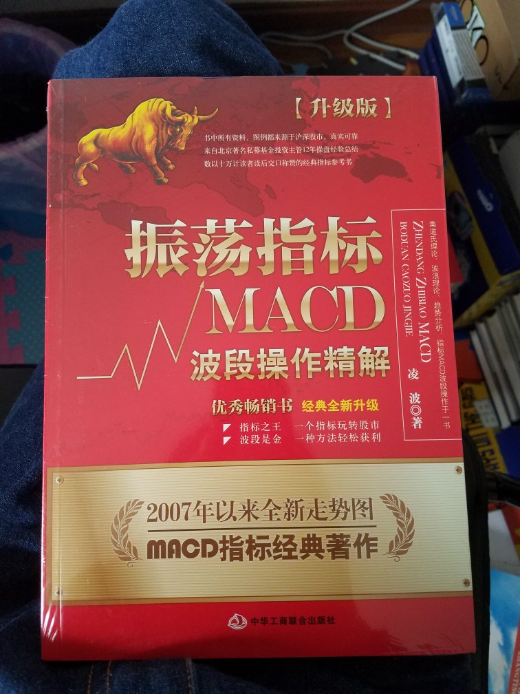 看起来还不错的样子吧！！！！！