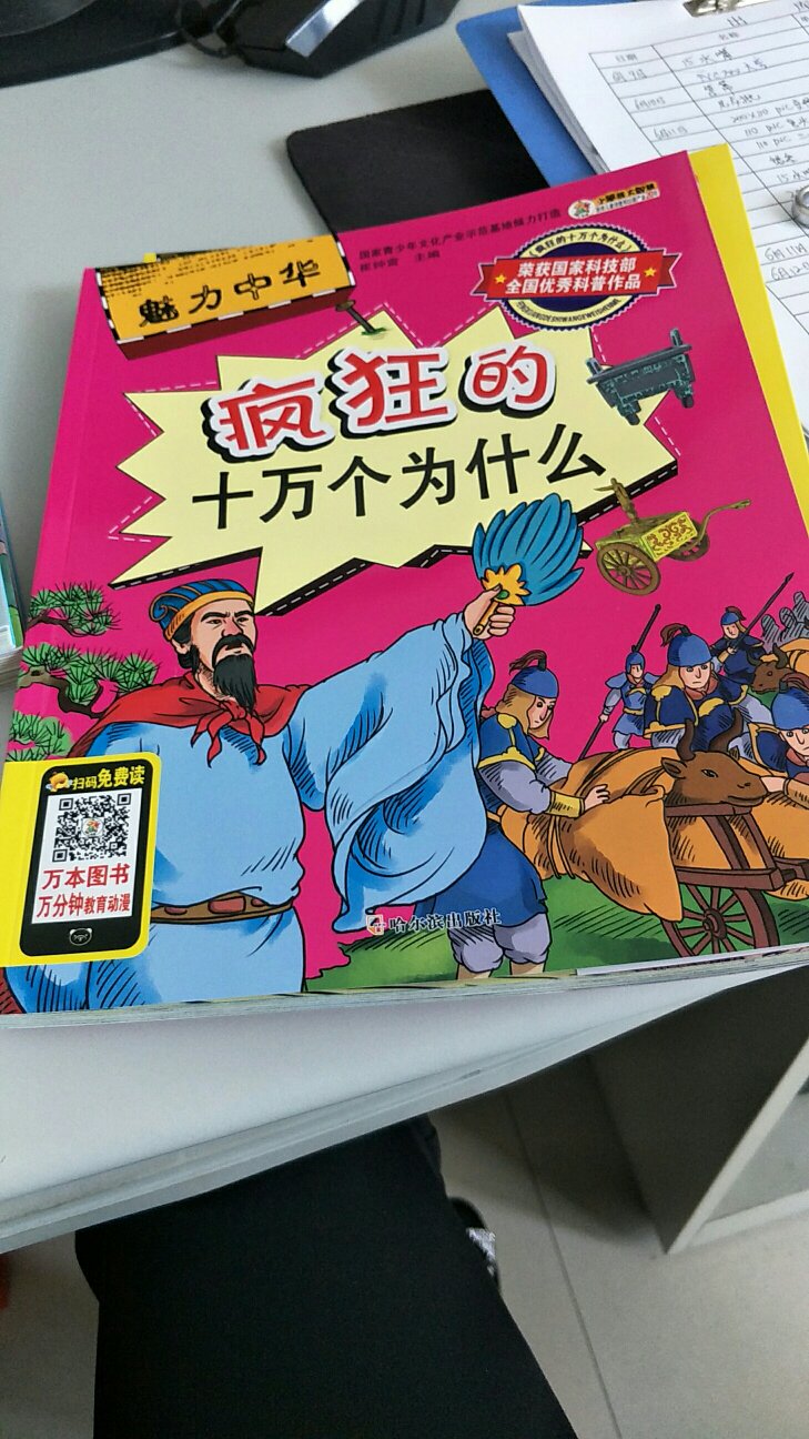 此用户未填写评价内容