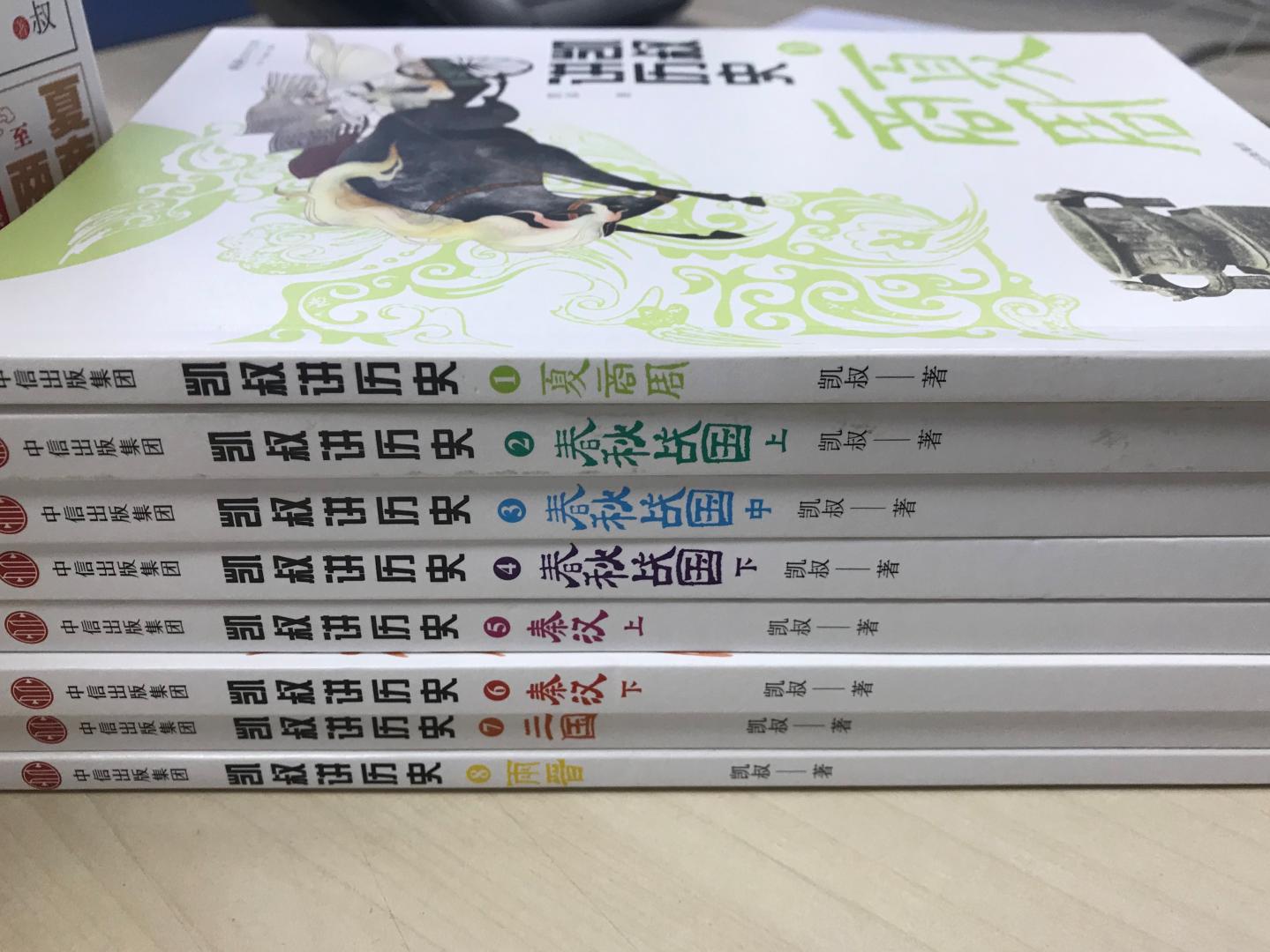 专家把关内容靠谱、形式新颖听读都有、还有博物馆的文物相辅相成，真是精美的作品。