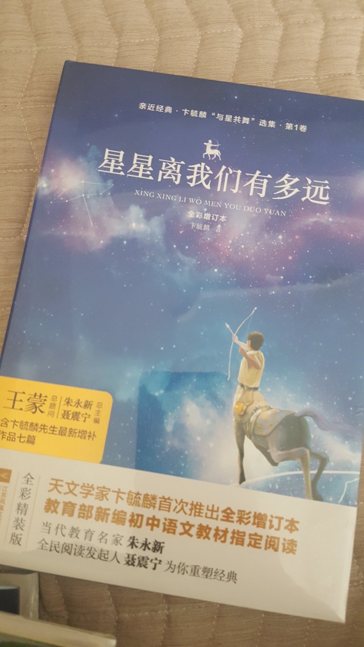 质量很好，快递非常给力。