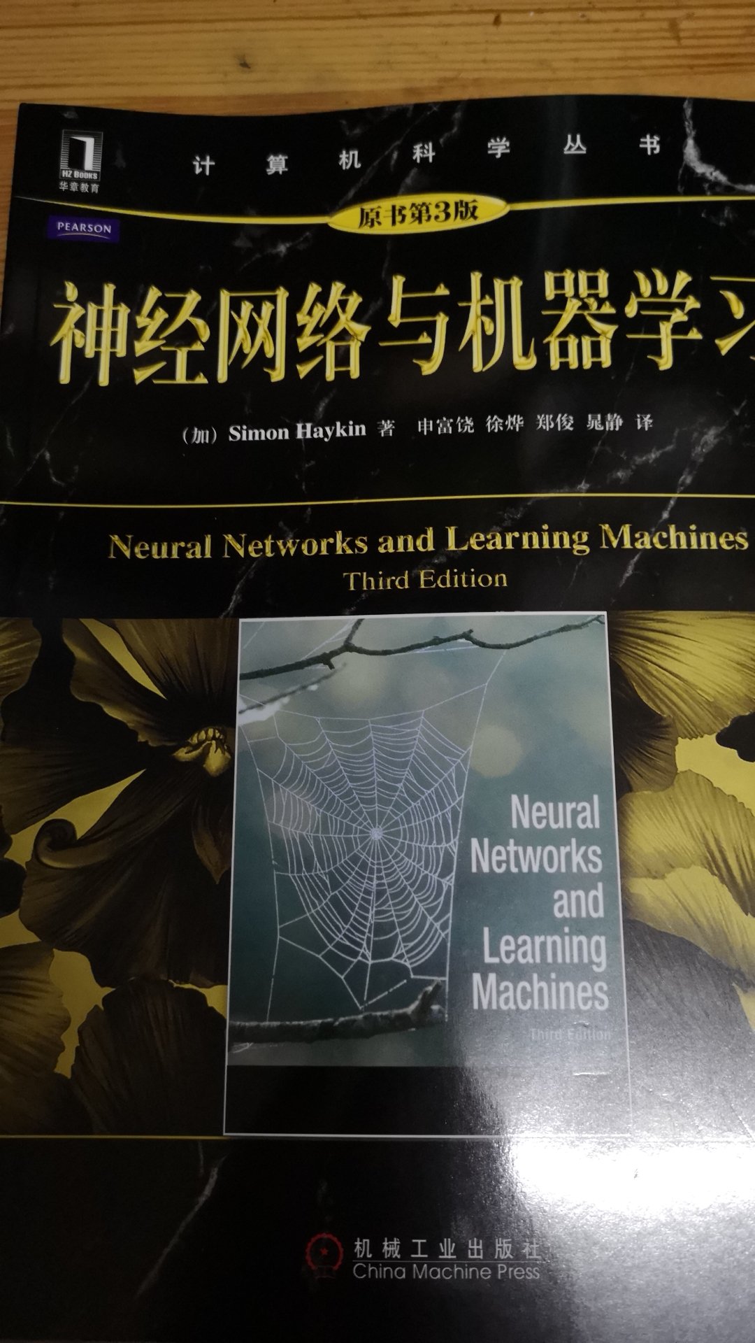 书还不错了，印刷质量那行也好，应该是正版了。学习研读下，还是很好的。