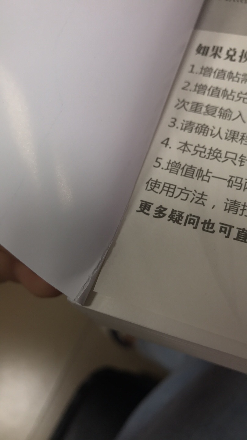 在买东西七八年了，这两年感觉到，必须得等特价时候买，差不少价格。而且特价是隔几天就会有！质量肯定信任了！