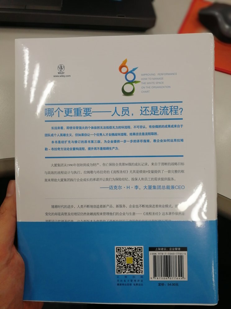 物流超快，隔日达。正品图书，经典生产管理类书籍，精益领域必读！