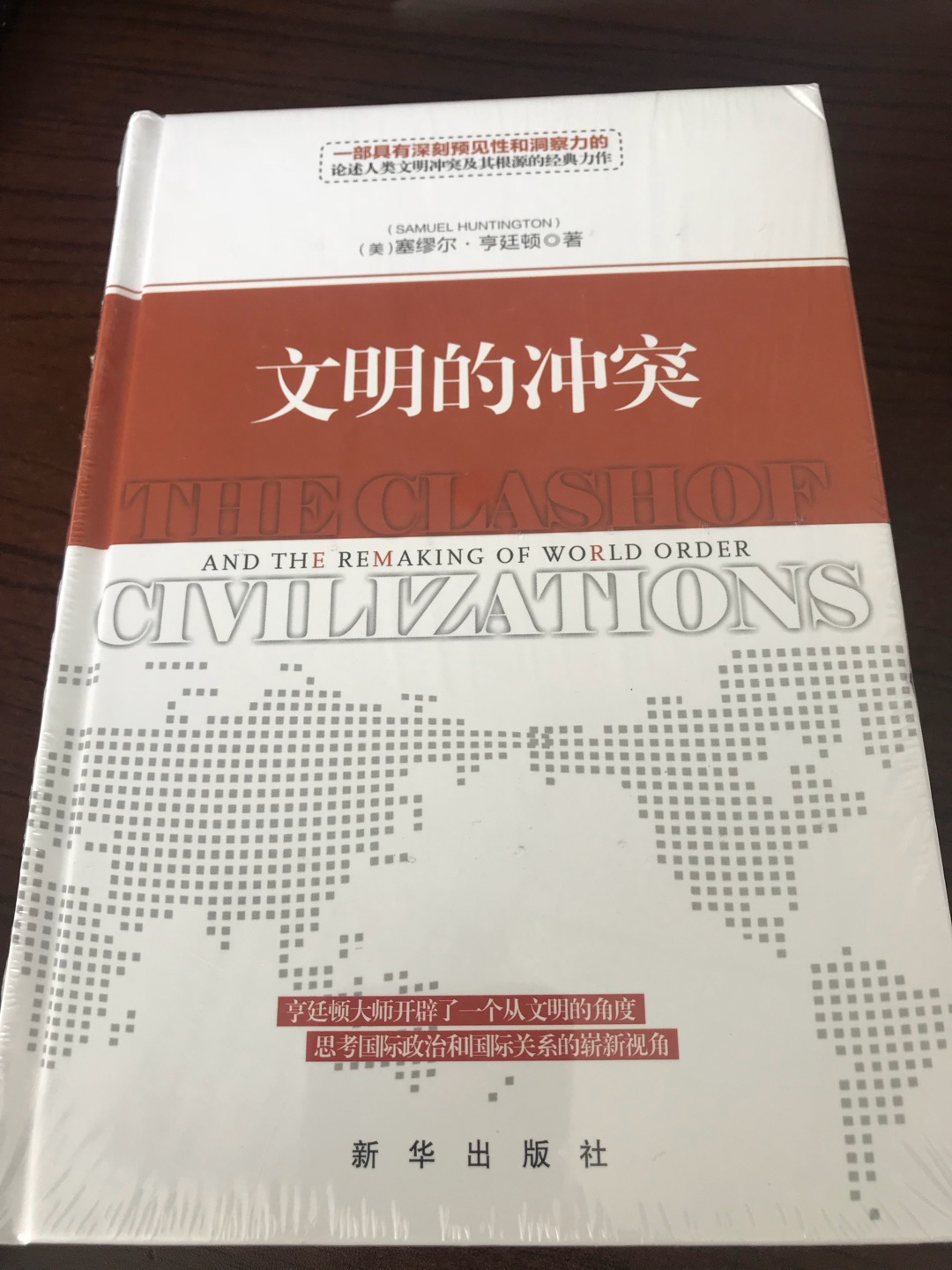 一本好书，喜欢看西方政治类的图书可以看一看，推荐大家，要是经常搞活动就更好了。还是有点贵。