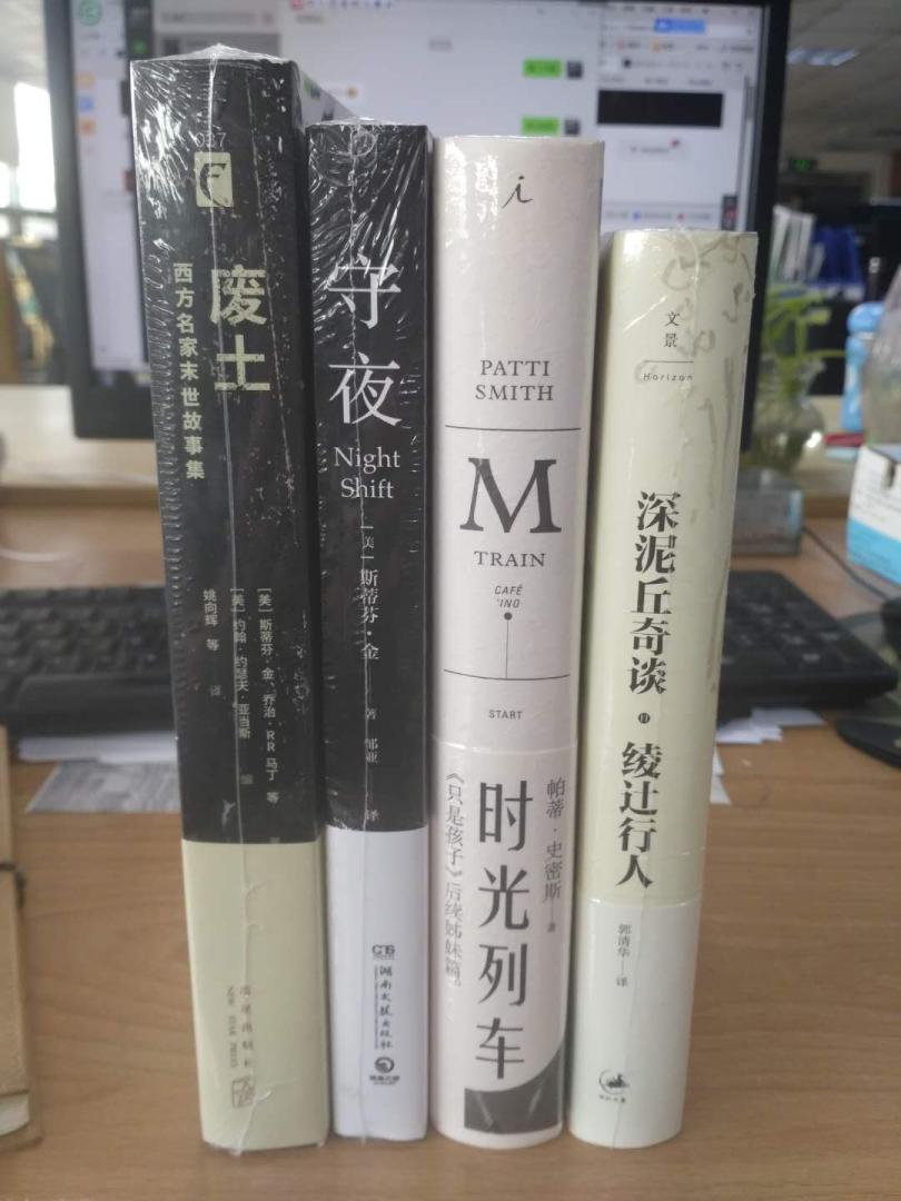 买过上海译文的，不过不喜欢那个出版社，趁着活动决定洗版！