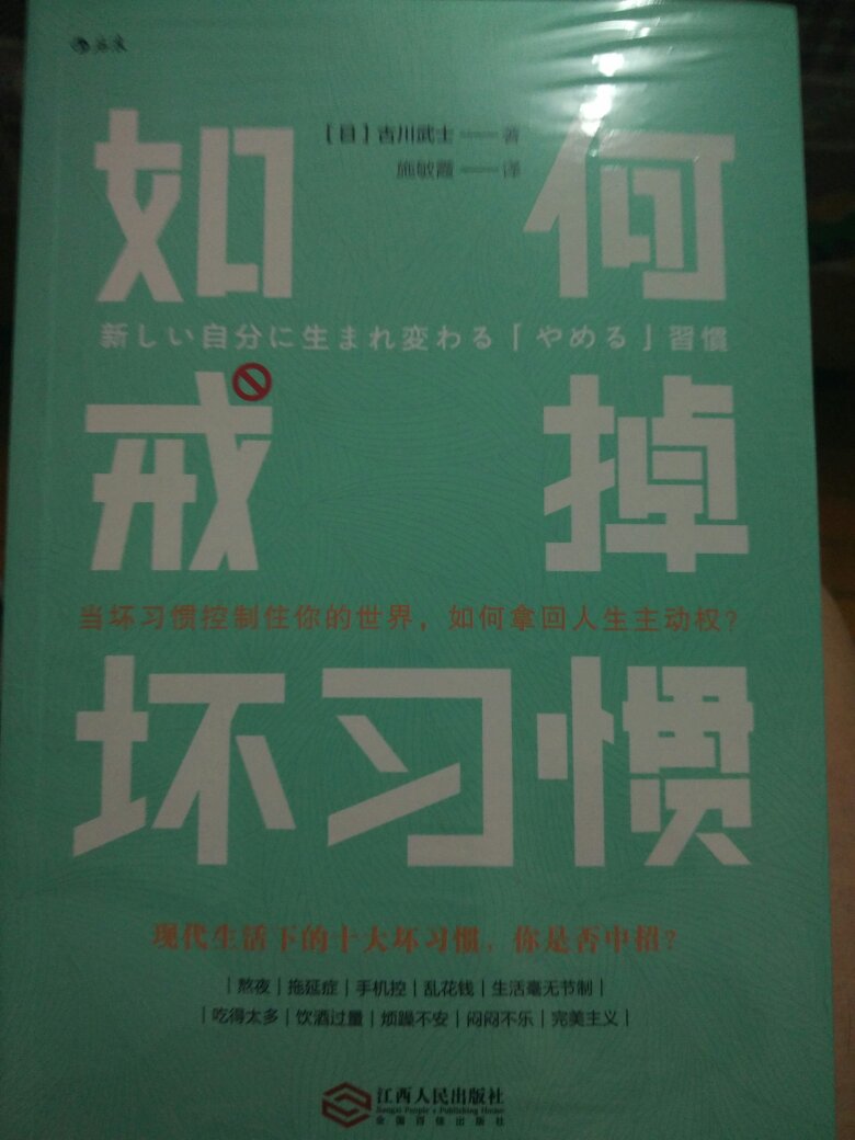 图书不错，618活动购买，价格更实惠。