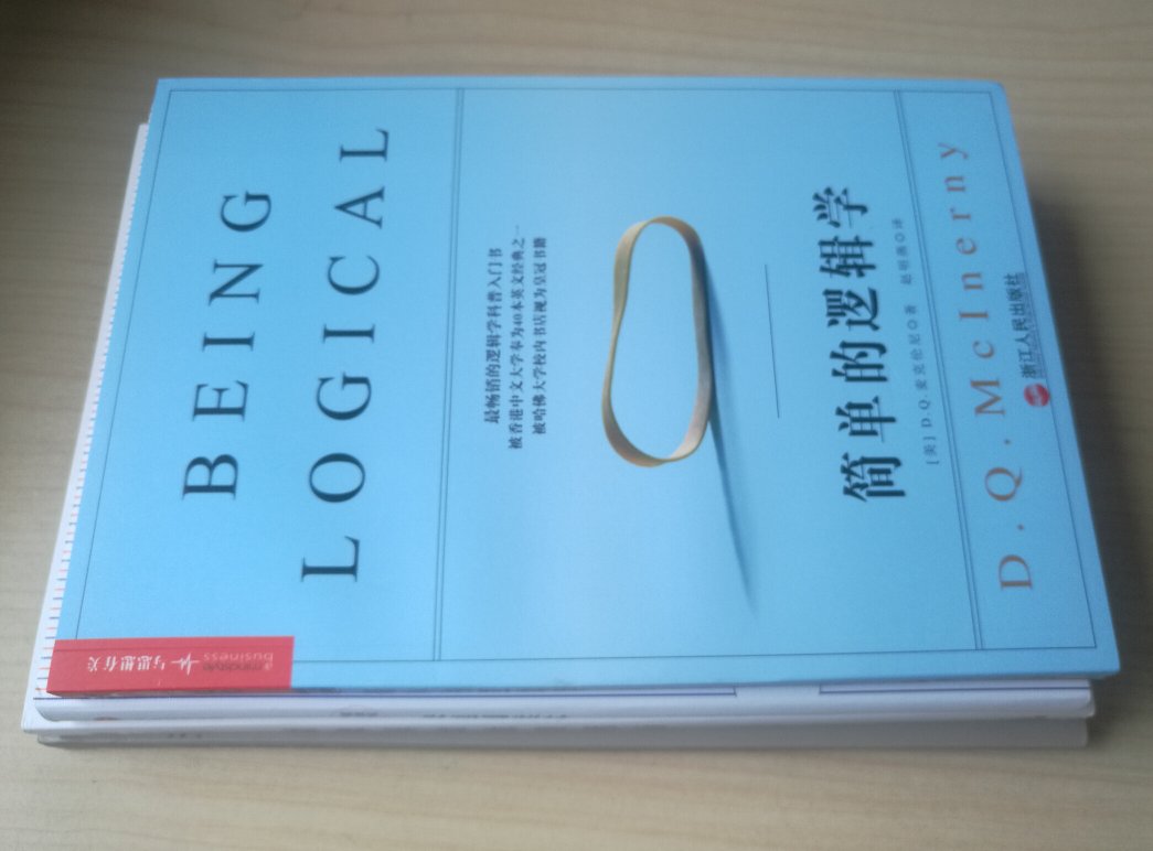 一口气买了不少书，希望明年618之前可以看完。如果看不完，我就不在上买东西了。