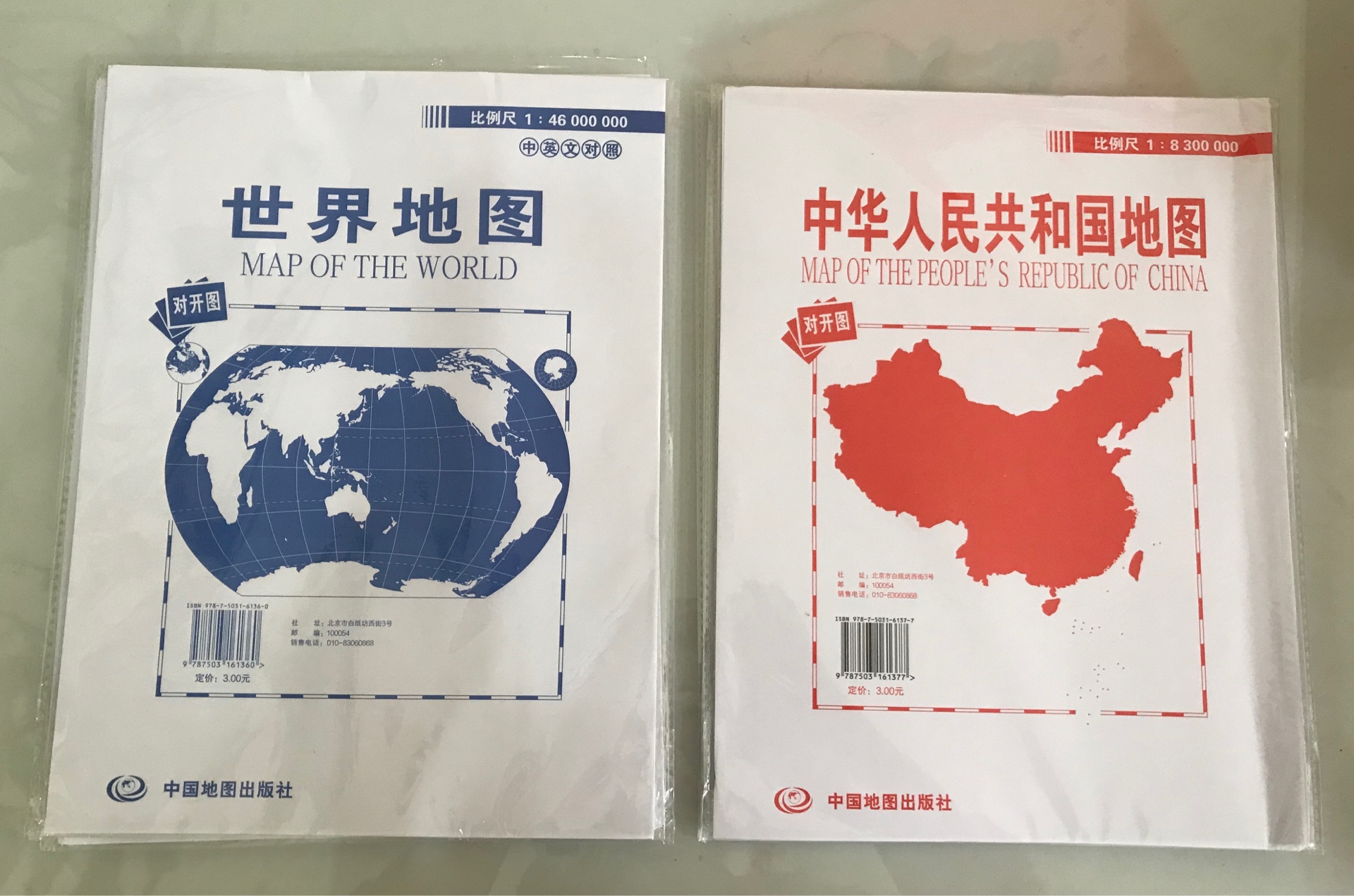 买的时候没注意，一单里是5个！每个独立包装！很不错，挂在墙上，可以好好学习地理了！