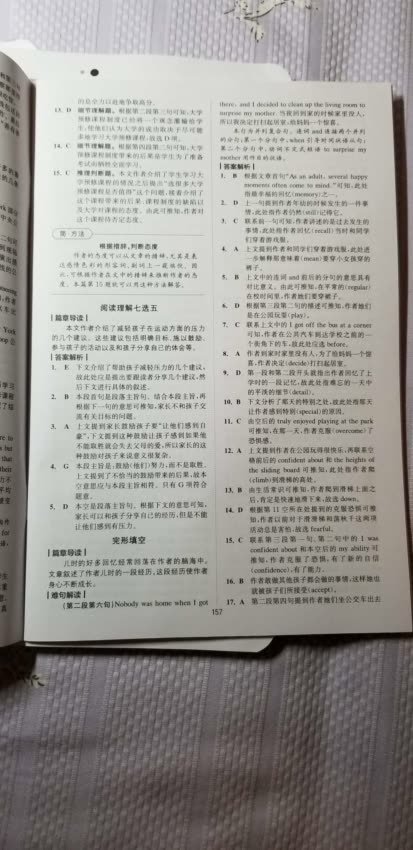 图书总体比较满意，感觉很好，很多书在实体店没有买到，这个可以，而且价格非常优惠，活动太给力了，满意。