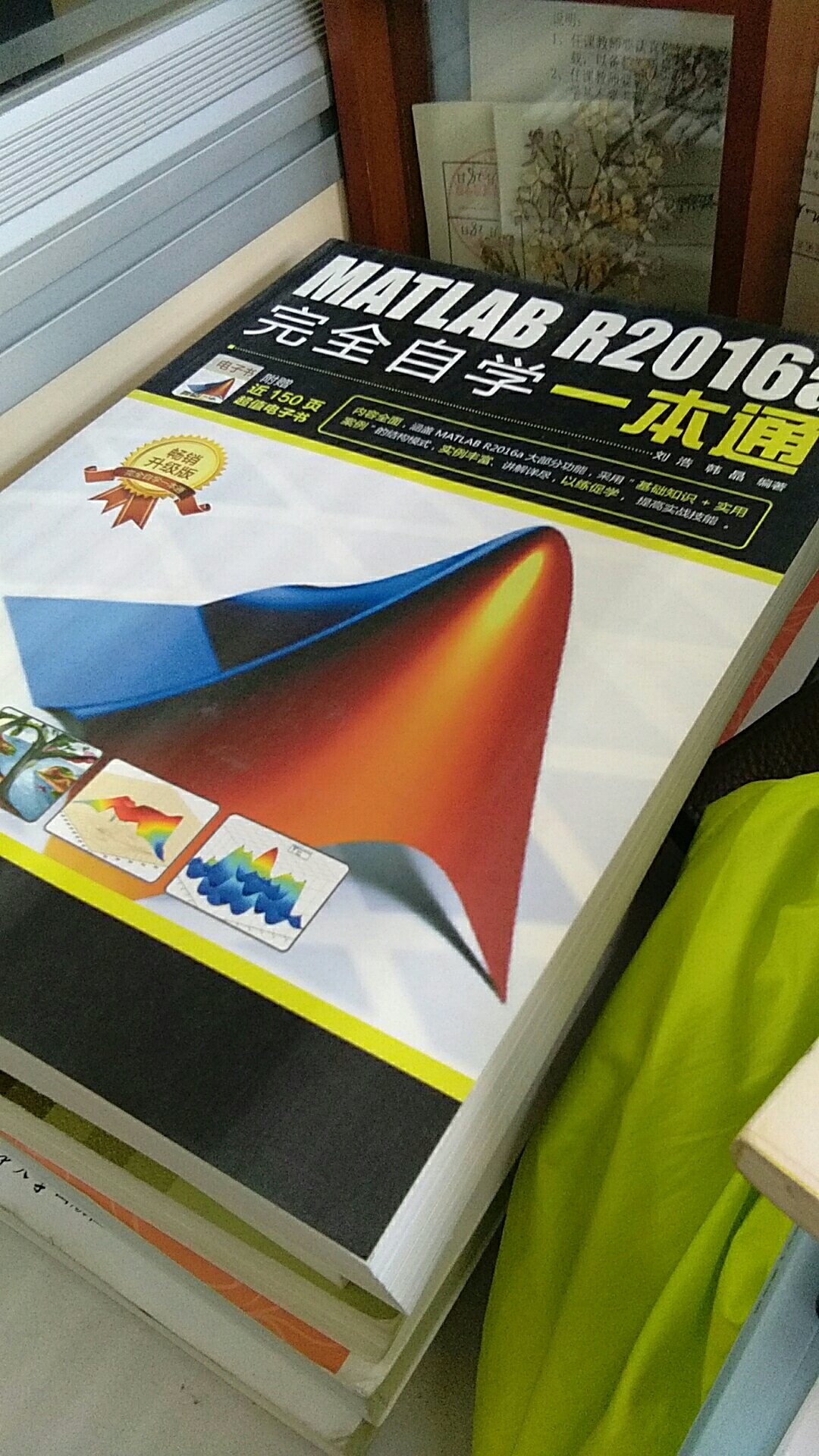 等了半年好不容易等到满100减50，买到了一直想买的书，赞赞赞，书还没看，纸质还不错，但是每本书都没有塑料膜封装额。