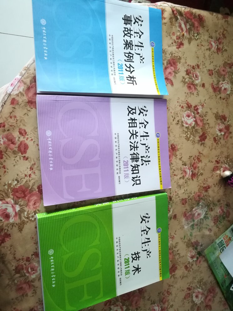 刚开始买错了，发现这才是教材。